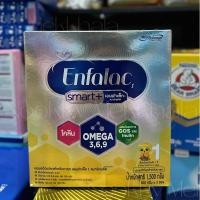 ราคา นมผง เอนฟาแล็ค 1 สมาร์ทพลัส สูตร1 ขนาด 1500 กรัม (24509202034)