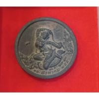 ราคา เหรียญพระแม่ธรณีมวยผมจัดสร้างปี2550ครับ (44012827281)