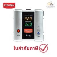 ราคา เครื่องปรับแรงดันไฟฟ้าอัตโนมัติ ZIRCON Automatic Voltage Stabilizer (AVS) รุ่น HDR 10000VA/8000W (29622829604)