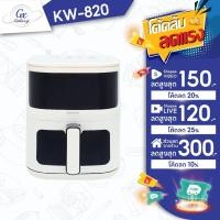 ราคา KASHIWA หม้อทอดไร้น้ำมัน Digital KW-820 ขนาด 5 ลิตร เครื่องทอดไร้น้ำมัน หม้อทอดไฟฟ้า Air Fryer (44601425343)