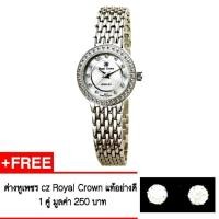 ราคา Royal Crown นาฬิกาข้อมือผู้หญิง สายสแตนเลสประดับเพชร cz อย่างดี รุ่น 3650-SSL ( สี Silver ) (1184139140)