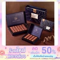 ราคา ช็อกโกแล็ต นามะ ยอดฮิต ช็อกโกแลตแท่ง เค้กบราวนี่ ช็อกโกแลตบราวนี่ Chocolate Royce Farth nibble (14039965554)