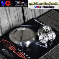 ราคา น็อตอุดบังโซ่และน๊อตยึดบังโซ่ 5 ชิ้น เลส CNC ลายเรียบร่อง (49703289163)