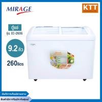 ราคา ตู้เเช่เเข็ง MIRAGE รุ่น EC-260G ตู้ทำเบียร์วุ้น ตู้แช่นมแม่ ตู้แช่ไอศครีม ตู้แช่น้ำแข็ง ตู้แช่เนื้อสด ตู้แช่อาหารทะเล (17352631637)