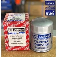 ราคา กรองน้ำมันเครื่อง สำหรับรถ HINO KM505 W04D (7254671775)