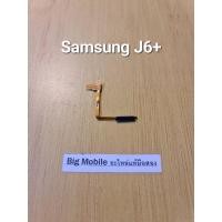 ราคา สแกนนิ้ว (แท้ มือ2) ซัมซุง samsung J6+ สีดำ,สีแดง (23755054986)