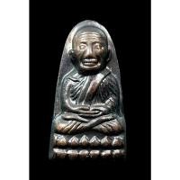 ราคา หลวงปู่ทวด วัดช้างให้ พิมพ์หลังหนังสือ วาระ 3 บล็อค ท แตก ปี2555 สภาพสวยมากๆ (25964971863)