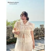 ราคา เสื้อสีขาวฉลุลูกไม้สาวอวบ. (47907218203)