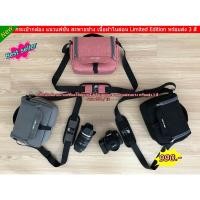 ราคา กระเป๋ากล้อง สำหรับ Sony A6600 A6500 A6400 A6300 A6100 A6000 A5000 A5100 (9139161667)