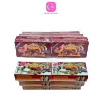 ราคา สบู่เอเซนเต้ สบู่มะขาม สบู่มะละกอ สบู่นมข้าว สบู่สมุนไพรแท้ Asantee Soap แพ็ค 6 ก้อน (1885772065)