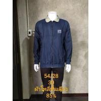 ราคา แจ็คเก็ตคุณภาพดีไม่มีตำหนิอก54" ✅✅ ผ้าร่ม กันลม กันละอองน้ำ✅ (3777916978)