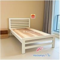 ราคา GS Furniture เตียงเหล็กกล่อง รุ่นเหล็กหนา ขนาด 3.5,5,6 ฟุต รองรับน้ำหนักตัวได้ดี(พื้นไม้อัดเเท้) ลายหัวเตียงเเนวนอน (23885014114)