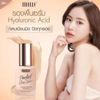 ราคา MILLE - Perfect Skin Serum Hyaluron Foundation SPF30 PA++ (30 ml.) เซรั่ม (26253589694)