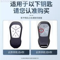 ราคา 【2022 -2025】 Xpeng P7 + ฝาครอบกุญแจ Xpeng 25 MONA M03 ใหม่ P7/G6/G7 เปลือก G9/P5/ g3i กระเป๋ารถหัวเ (58103521829)