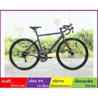 ราคา TRINX CLIMBER 2.3(New)(ส่งฟรี+ผ่อน0%) จักรยานเสือหมอบ ล้อ 700C เกียร์ SORA 18 SP ดิสก์เบรค ดุมแบริ่ง เฟรม ALLOY ซ่อนสาย (22768435264)