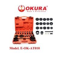 ราคา ชุดถอดใส่ลูกปืนล้อหน้า BEARING PRESS KIT REMOVE & INSTALL SET ยี่ห้อOKURA รุ่นE-OK-AT010 (26782140085)