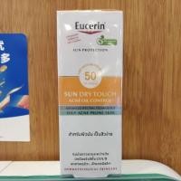 ราคา Eucerin Sun dry touch oil control SPF50 PA++++ 20ml (22549612310)