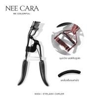 ราคา N534 Eyelash Curler ที่ดัดขนตา คละสี (29629043088)