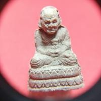 ราคา รูปหล่อเนื้อว่นหลวงปู่ทวดไม่ทราบที่ (42923735904)