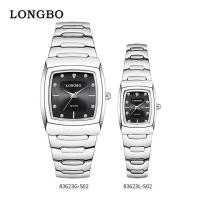 ราคา นาฬิกา longbo ของแท้ % รุ่น 83623 พร้อมกล่อง มีประกัน (22470897778)