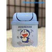 ราคา ถังขยะลายโดเรม่อน ขนาด9.2x12.3x15.4cm (24614063385)