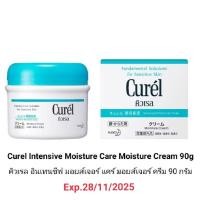 ราคา Exp.28/11/25 ของแท้ฉลากไทย Curel INTENSIVE MOISTURE CARE Moisture Cream 90g คิวเรล อินเทนซีฟ มอยส์เจอร์ แคร์ ครีม 90กรัม (8455491201)