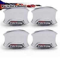 ราคา เบ้ากลม เบ้ารองมือเปิดประตู Triton สีโครเมี่ยม โลโก้แดง 4 ชิ้น 4ประตู Mitsubishi L200 Triton Plus 4x2 4x4 ปี2005 - 2019 (5581276559)