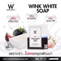 ราคา Wink white soap สบู่ (2270713311)