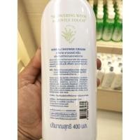 ราคา สบู่. ครีมอาบน้ำศิริราช (40155969809)