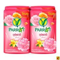 ราคา พฤกษานกแก้ว สบู่ก้อน กลิ่นบุปผชาติ 105 ก. แพ็ค 4 (7503411016)