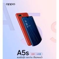 ราคา ไม่ล็อคซิม oppo A5s ram 4 rom 64 มือหนึ่งของแท้ 100 เปอร์เซ็นต์ (2240565752)