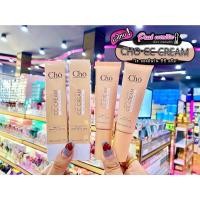 ราคา เพียวคอสCho perfect all in one CC cream โช ซีซี ครีม 25มล.(เลือกเบอร์) (14812273314)