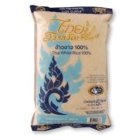 ราคา ข้าวขาว ข้าวขาว100% ข้าวขาว ข้าวคุณภาพดี ข้าวขาวไทยรวงขวัญ ขนาด 5 กิโลกรัม (5153435958)