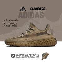 ราคา ♞「ของแท้ 100%」 Adidas Yeezy Boost 350 V2 Earth FX9033 YGN (40717737170)