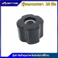 ราคา บูทแกนเพลา บูทแกนเครื่องตัดหญ้า 28 มิลบูชแกนในกระบอกก้านเครื่องตัดหญ้า ลูกยาง กระบอกแกนเพลา เครื่องตัดหญ้า (19246028757)