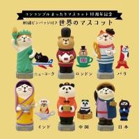 ราคา IYOU’DIY [แยกขาย] DECOLE ตุ๊กตาแมว ตุ๊กตาแมวนานาชาติ ตุ๊กตาตกแต่งบ้าน ตกแต่งโต๊ะทำงาน ตกแต่งสวนถาด (2363463534)