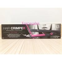ราคา Hair crimper เครื่องหนีบผม รุ่นLS0908 Lesasha (24304341250)
