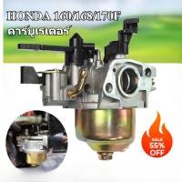 ราคา คาร์บูเรเตอร์ 5.5/6.5HP เครื่องยนต์เบนซินสำหรับ Honda GX160-168F GX120 GX168 GX200 เครื่องยนต์เบนซินเครื่องตัดหญ้า (55256248160)