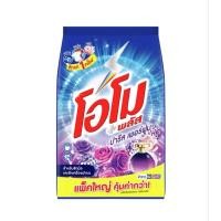 ราคา โอโม พลัส ผงซักฟอก สูตรเข้มข้น กลิ่นปารีสเพอร์ฟูม สีม่วงขนาด2.5กก. (51452591750)