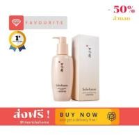 ราคา S0031 - Sulwhasoo Gentle Cleansing Foam EX (6918069806)