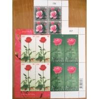 ราคา แสตมป์ไปรษณีย์ แสตมป์ติดซองจดหมาย ใช้งานได้ตริง แสตมป์สะสม ราคาหน้าดวง 4,5,10 บาท รูปดอกกุหลาบ (25778548423)