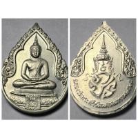 ราคา เหรียญพระแก้วมรกต ภปร รุ่นแรก ทรงเครื่องฤดูฝน เนื้อเงิน ฉลองกรุงรัตนโกสินทร์ 200 ปี พ.ศ.2525 รายละเอียดสินค้า: (26504844062)