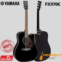 ราคา กีตาร์โปร่ง Yamaha รุ่น FX370C BL (28103234672)