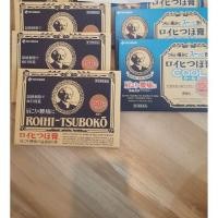 ราคา Sale ก๊อเอี๊ยะญี่ปุ่น แผ่นปิดแก้ปวดแบบร้อน/เย็น Roihi (2273842325)