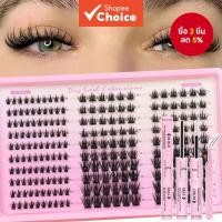 ราคา ชุดขนตาธรรมชาติแบบช่อ ขนตาปลอมแบบช่อขนนก ขนตาต่อแบบลอน C ขนตาปลอมแบบช่อเดี่ยว DIY พร้อมกาวติดขนตาและแหนบ (56153770118)