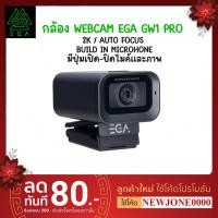 ราคา กล้อง WEBCAM EGA TYPE GW1 PRO 2K QUAD HD รับประกัน1ปี (25420849561)