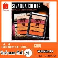 ราคา อายแชโดว์ ซิเวียน่าคัลเลอร์ส เอนวี่มี มัลติ sivanna hf598 (1525738313)