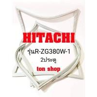 ราคา ขอบยางตู้เย็น HITACHI 2ประตู รุ่นR-ZG380W-1 (19670912218)