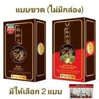 ราคา ถั่งเช่า ผสมมัลติวิตามินบี 30แคปซูล ช่วยบำรุงร่างกาย และ สร้างภูมิคุ้มกัน Multivitamin B (1 ขวด) (25740718306)