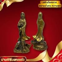 ราคา [nachariti]เจ้าแม่กวนอิมทรงมังกร ปางชนะมาร เนื้อทองเหลือง ขนาดประมาณ 4 ซม ปราบมารชนะมารศัตรูพินาศ เสริมโชคลาภอำนาจบารมี (22136745419)